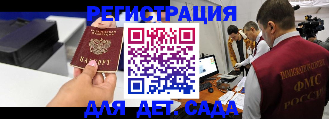 найти адрес прописки в Новоалтайске